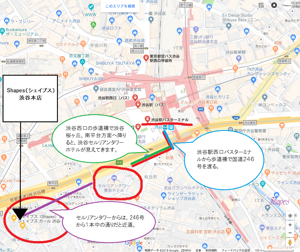 シェイプス渋谷　Shapes渋谷ボディメイクジム